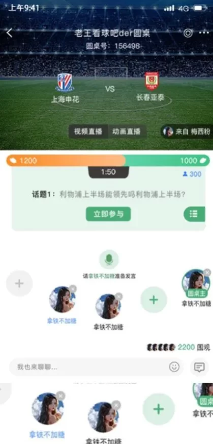 星空体育实时比分数据版面